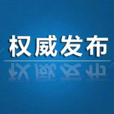 上海市本年度检测机构能力评估监管专项检查